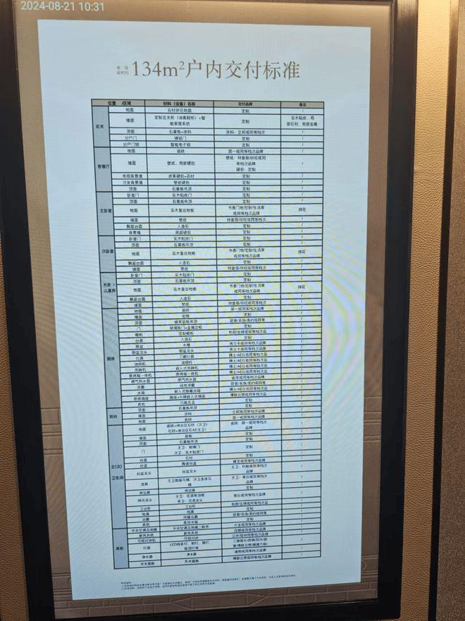 玺(售楼处)首页网站-海上清和玺上海房天下j9九游真人游戏第一品牌2024海上清