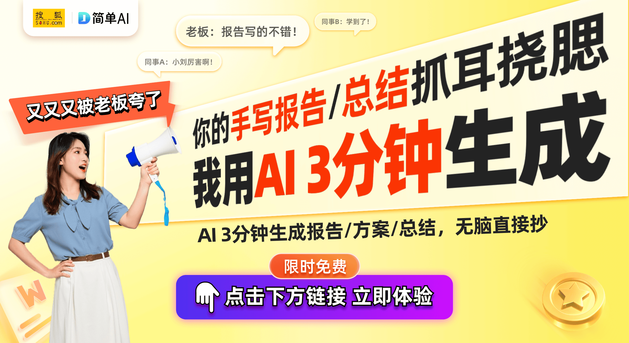 家居创新：洗衣机与浴室柜的完美结合九游会真人游戏第一品牌不可思议的