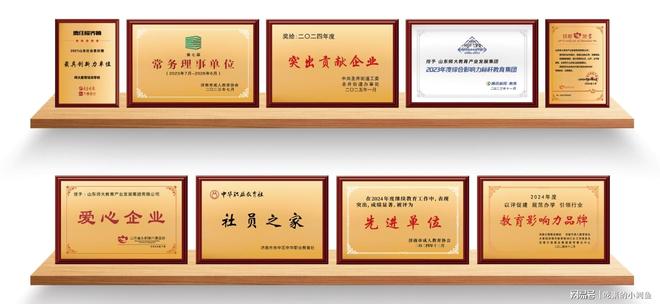 本丨山东专升本培训行业标杆J9国际集团师大教育专升
