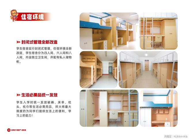 本丨山东专升本培训行业标杆J9国际集团师大教育专升(图15)