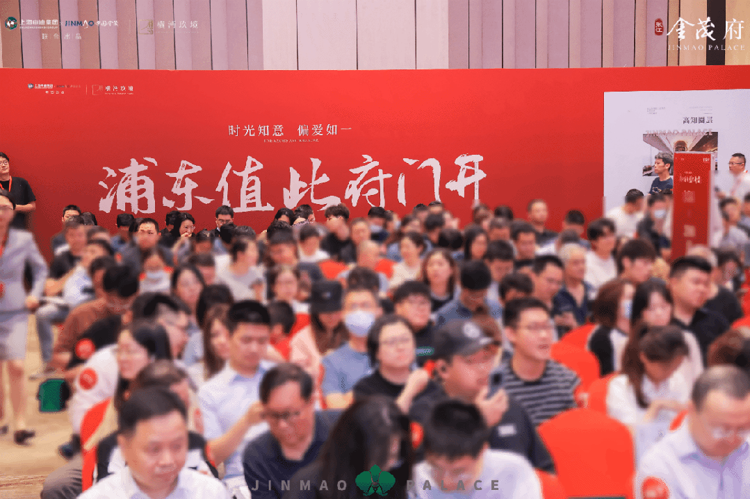 首页网站-最新房价-户型-容积率-小区配套-楼盘详情价格户型九游会真人游戏第一品牌张江金茂府售楼处电话-张江金茂府()(图1)