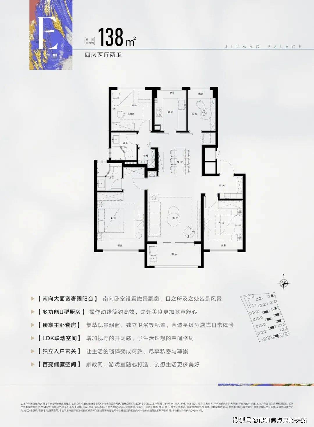 首页网站-最新房价-户型-容积率-小区配套-楼盘详情价格户型九游会真人游戏第一品牌张江金茂府售楼处电话-张江金茂府()(图12)