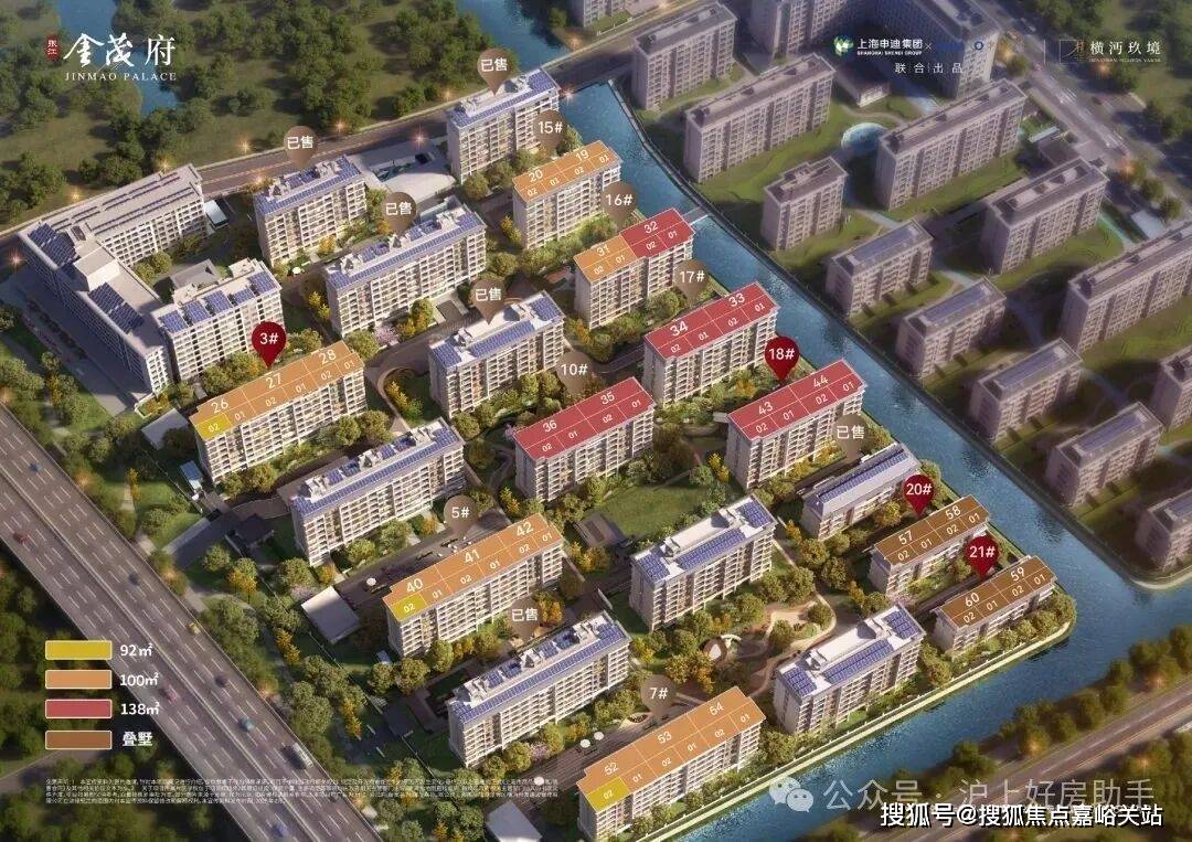 首页网站-最新房价-户型-容积率-小区配套-楼盘详情价格户型九游会真人游戏第一品牌张江金茂府售楼处电话-张江金茂府()(图31)
