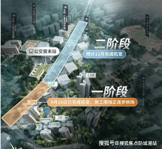 心欢迎您-楼盘详情·最新价格-户型图-容积率 @20251129售楼处AI热搜J9国际网站世纪金源·天河源筑售楼处电话(世纪金源·天河源筑)首页网站-营销中(图7)