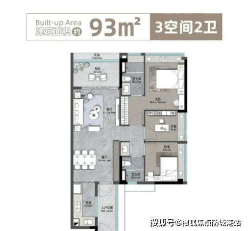 心欢迎您-楼盘详情·最新价格-户型图-容积率 @20251129售楼处AI热搜J9国际网站世纪金源·天河源筑售楼处电话(世纪金源·天河源筑)首页网站-营销中(图6)