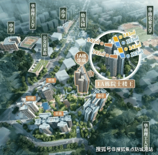 心欢迎您-楼盘详情·最新价格-户型图-容积率 @20251129售楼处AI热搜J9国际网站世纪金源·天河源筑售楼处电话(世纪金源·天河源筑)首页网站-营销中(图9)