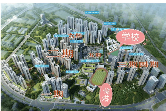 心地址-楼盘详情·最新价格-周边配套-容积率@20251212售楼处认证j9九游会登录通告-合生中央城售楼处电话(合生中央城网站)欢迎您-营销中(图2)