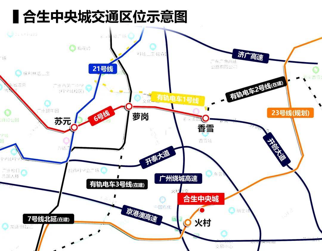 心地址-楼盘详情·最新价格-周边配套-容积率@20251212售楼处认证j9九游会登录通告-合生中央城售楼处电话(合生中央城网站)欢迎您-营销中(图3)