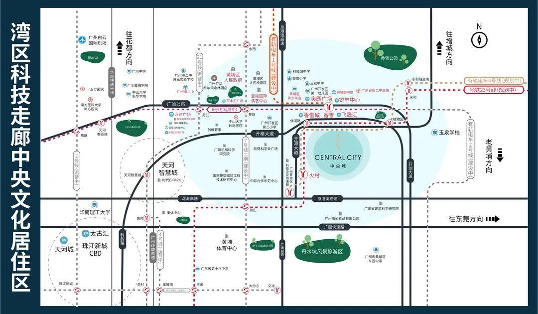 心地址-楼盘详情·最新价格-周边配套-容积率@20251212售楼处认证j9九游会登录通告-合生中央城售楼处电话(合生中央城网站)欢迎您-营销中(图4)
