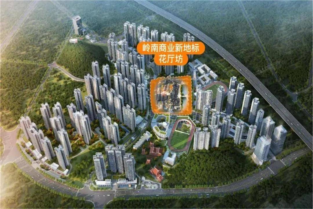 心地址-楼盘详情·最新价格-周边配套-容积率@20251212售楼处认证j9九游会登录通告-合生中央城售楼处电话(合生中央城网站)欢迎您-营销中(图8)