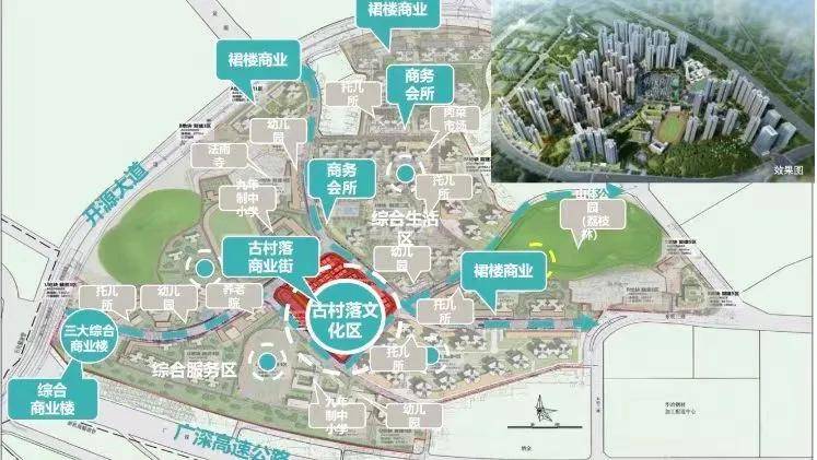 心地址-楼盘详情·最新价格-周边配套-容积率@20251212售楼处认证j9九游会登录通告-合生中央城售楼处电话(合生中央城网站)欢迎您-营销中(图10)