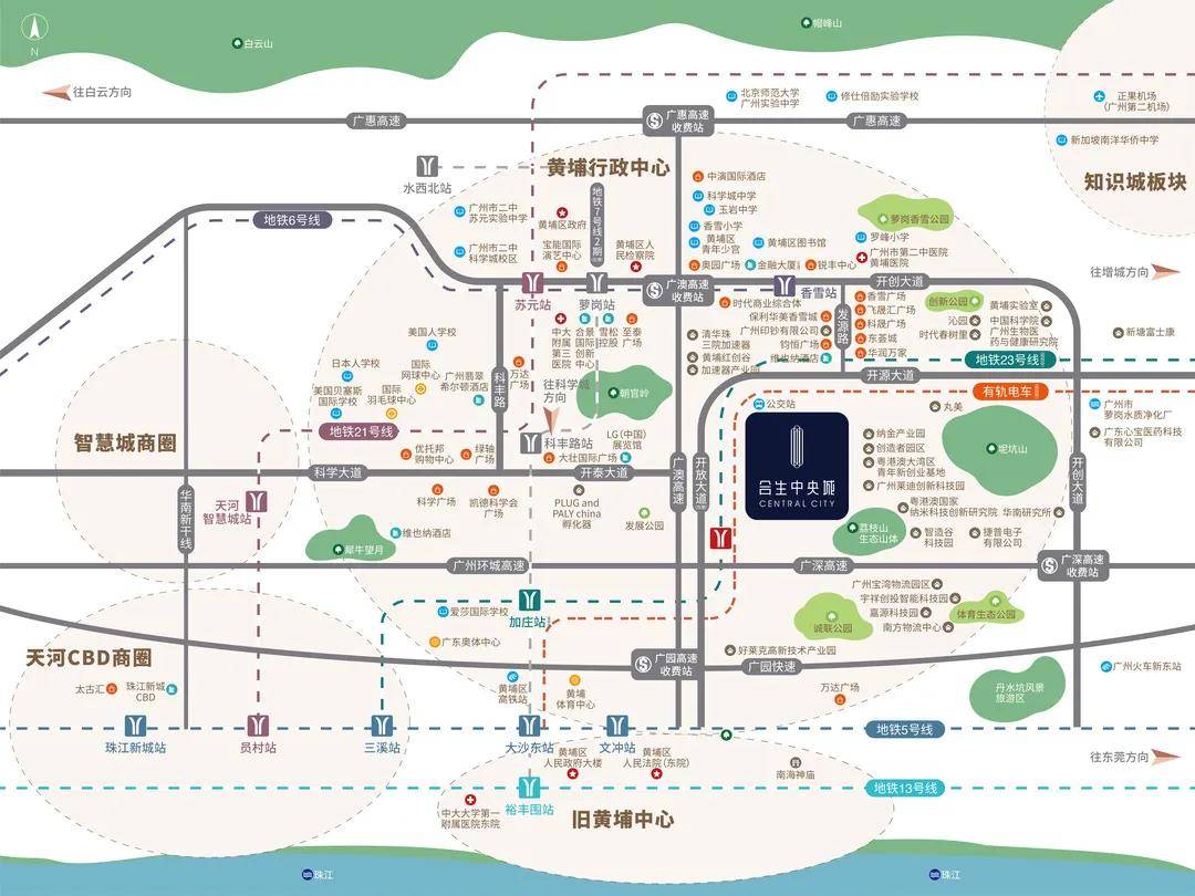 心地址-楼盘详情·最新价格-周边配套-容积率@20251212售楼处认证j9九游会登录通告-合生中央城售楼处电话(合生中央城网站)欢迎您-营销中(图11)