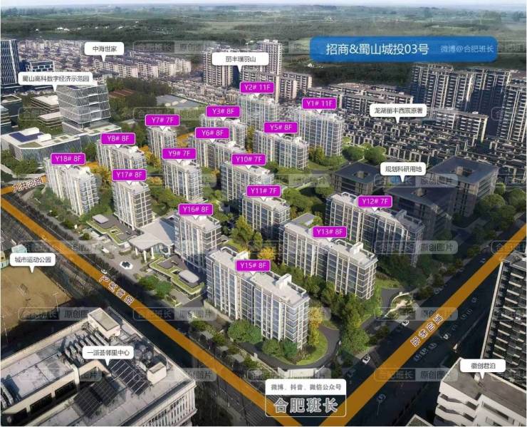 合肥最值得买的楼盘合肥实景现房-新房】九游会真人游戏第一品牌招商春和景明【(图2)