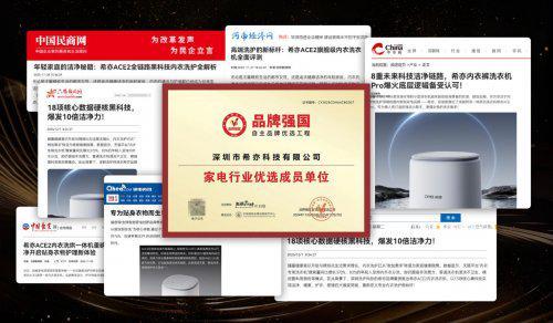 2025年双十二不可错过的十款婴儿洗衣机