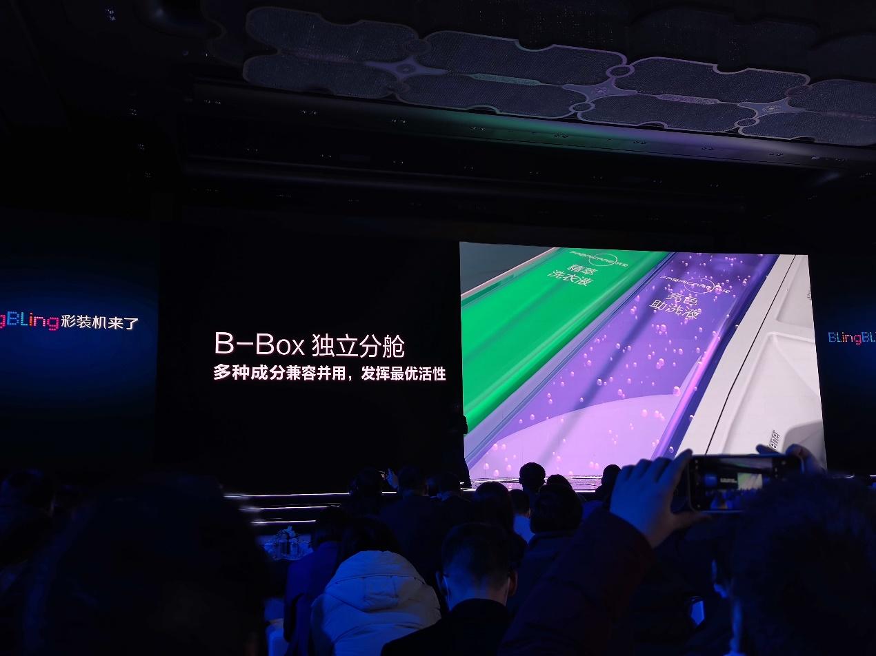 gbing彩装机——智能洗衣新时代J9真