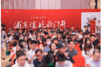 首页网站-最新房价-户型-容积率-小区配